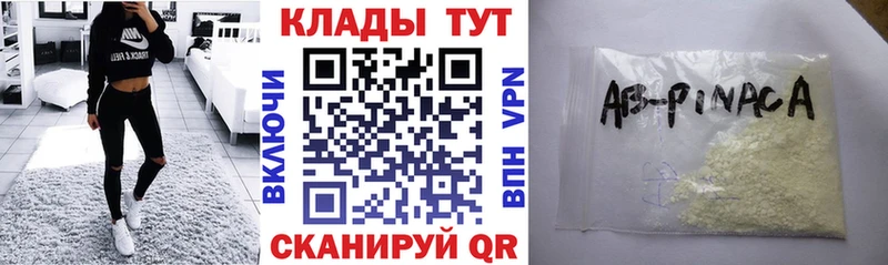 Каннабис Энем