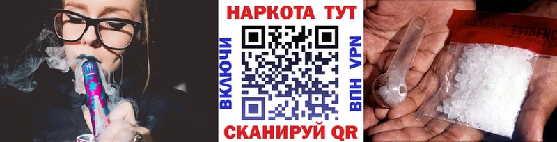 Купить наркотик аптеки Энем ГАШИШ  Марихуана  A PVP  Меф 