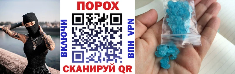 АМФ Розовый Энем