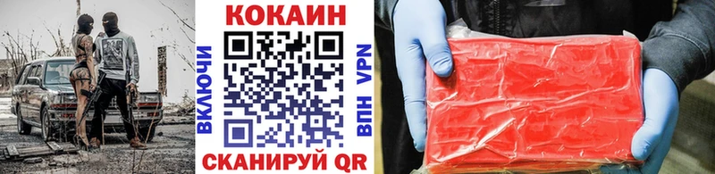 Cocaine Эквадор  купить закладку  Энем 