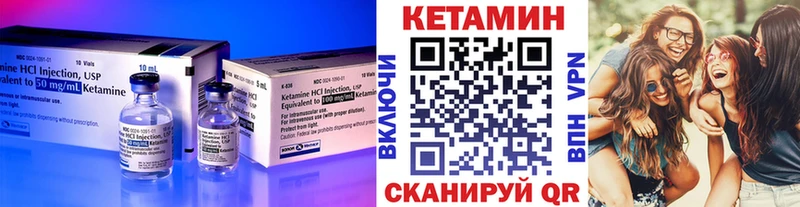 КЕТАМИН ketamine  наркошоп  kraken зеркало  Энем 
