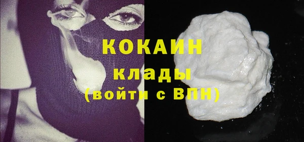 метадон Михайловск