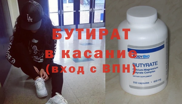 метадон Михайловск