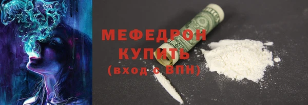 прущая мука Михайловка