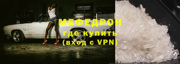 МДМА Михайлов