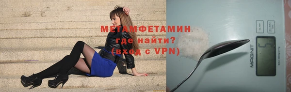 метадон Михайловск