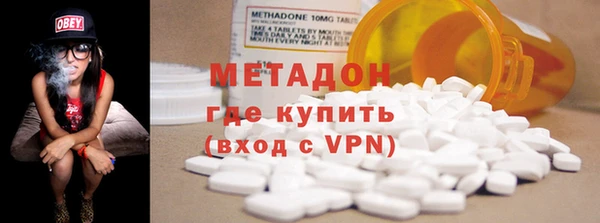 метадон Михайловск