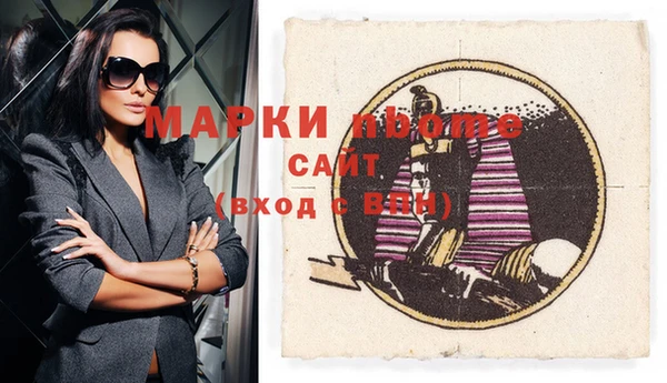 метадон Михайловск