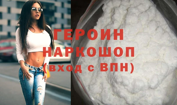 мефедрон VHQ Домодедово