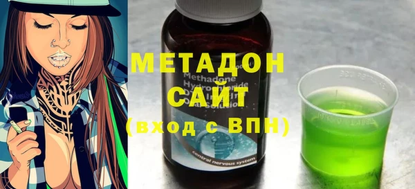 кокаин премиум Одинцово