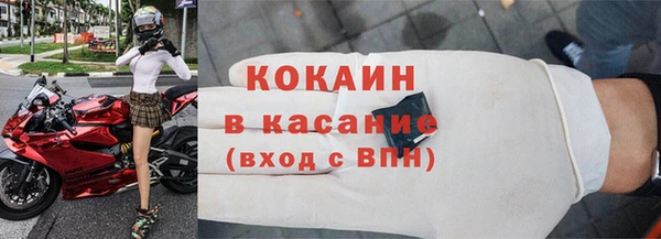 метадон Михайловск
