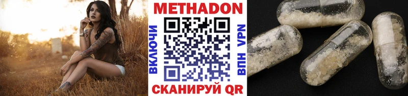 shop Telegram  где купить наркоту  Энем  МЕТАДОН кристалл  blacksprut рабочий сайт 