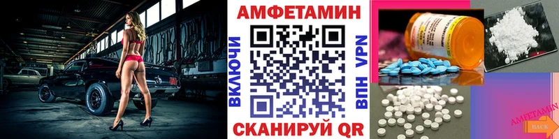 Первитин винт  даркнет сайт  Энем 