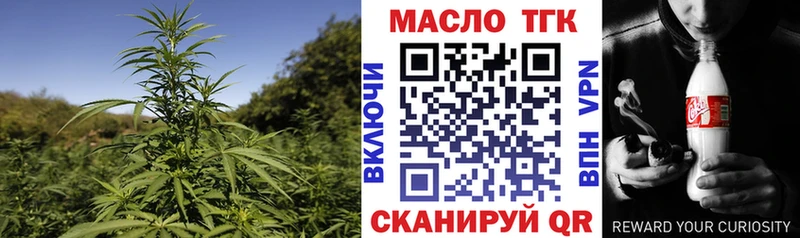 ТГК вейп Энем